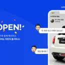 차란차 이미지