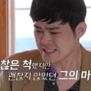 애드루팡
