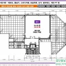 명일아파트 이미지