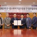 중소기업인증원 이미지