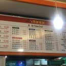 가마치통닭연수점 이미지
