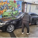 고림세차장 이미지