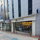 조운베이크샵
