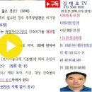 21년 32회 중개사시험 공법 74번 (건축허가 제한) 이미지