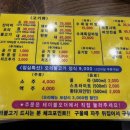 오직갈비탕 | 부천 오리고기 맛집 오직갈비탕&amp;산더미 오리불고기 대패오리한판 대 후기