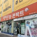 일공공일안경용산점 이미지