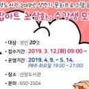 통영시립산양도서관 이미지