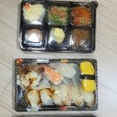 아야스시 이미지