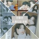 모토태그 | 신용산 가볼만한 곳 스튜디오 모토 방문후기