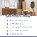 유당한의원 이미지