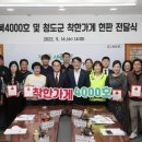 청도선치과의원 이미지