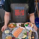 한솔프라자앞(공원) 이미지