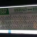 도림주공 208동 이미지