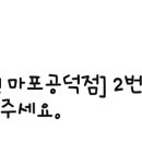 메이퓨어의원마포공덕점 네이버블로그