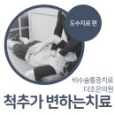 더조은정형외과의원 이미지