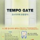 코스치과기공소 이미지