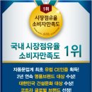 (주)일성테크팩 이미지