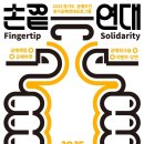 지원퀼트공방