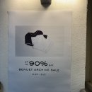 아카이브(Archive) - 강남구 | 베뉴엣 아카이브세일 방문후기 (BENUET ARCHIVE SALE) + 득템 물품 착샷 추가