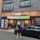 양심소 청주 오송점 이미지