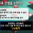 오광 이미지