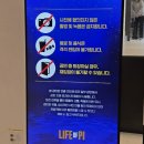 GS 25 항동라이프점 | 15주차 왓츠인마이블로그 GS아트센터 라이프오브파이 1층 B구역 15열