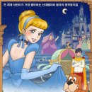 어린이뮤지컬 엘사의 생일파티 이미지