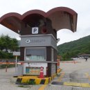 노고단식품
