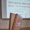 수제종이와 수제노트 만들기 이미지