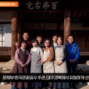 주식회사 두레마을 이미지