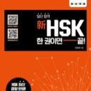 원어민 중국어 회화 초급 이미지