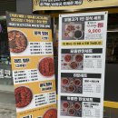 황금점스모프치킨 | [대구/들안길] 특별한찜닭 황금들안길점 | 촉촉부들 100%국내산 윙봉찜닭•황금동 찜닭 맛집