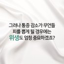 산들한의원 이미지