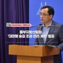 길환경