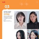 유진떡집