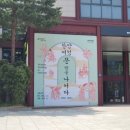 백수장여관 | 한양 여성, 문 밖을 나서다 - 일하는 여성들 서울역사박물관 종로 무료전시회