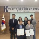 광주세탁소 이미지