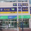 거제축산업협동조합 이미지