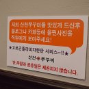 산천쭈꾸미 이미지