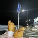 [대구/현풍] 소문난 김가네 웰빙 왕호떡 | 진짜 맛있어용 ..