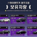 제일카공업사세차