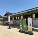 궁 소주방