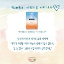 퓨처비전 이미지