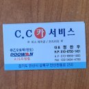 정상카써비스 이미지