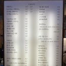 카페 로이(Cafe Roy)