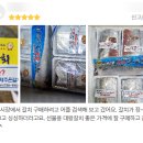 삼양상회 이미지