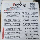직접 구워주는 숙성 삼겹살 익선동 맛집 고기집 낮술 야장맛집 멍석집 종로3가