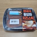 GS25입암대로점 | GS25 편의점 신상 미국식 통모짜 치즈스틱 칠리스 실망후기