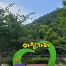 효성민박 이미지