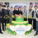 주식회사 피플12